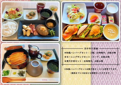 New お膳朝食 スタッフブログ リッチモンドホテル プレミア浅草 公式サイト
