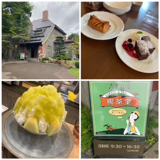 藤田記念庭園