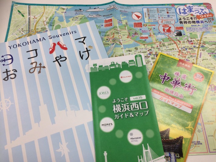 横浜周辺地図・各種案内ございます。