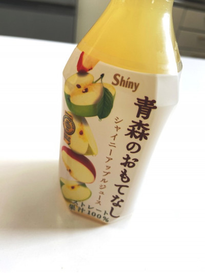 シャイニーアップルジュース