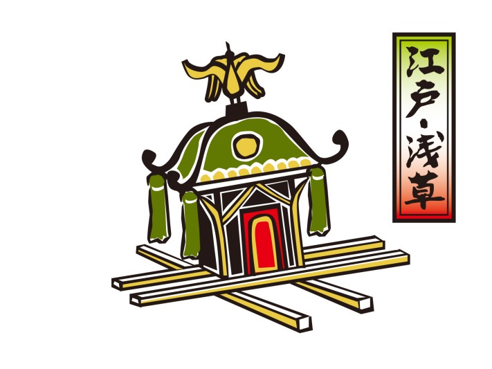 浅草700年の歴史！ 「三社祭」が10月17、18日に開催 