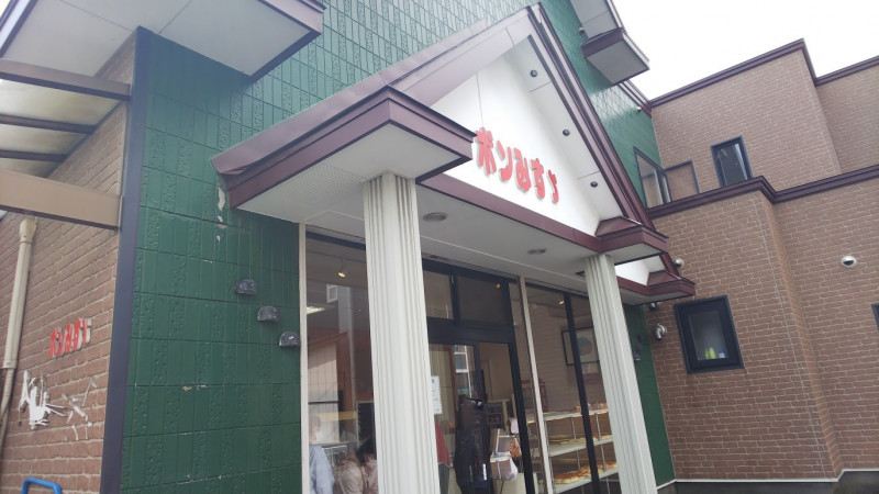 ボンみすず☆★