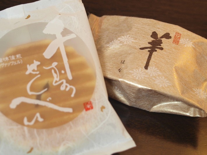 京都老舗の和菓子