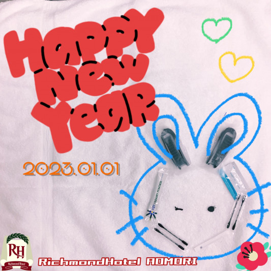 新年うさぎ