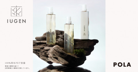 画像：女性も嬉しいアメニティや設備が充実