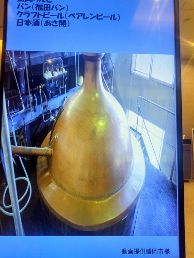 べアレンビール醸造釜