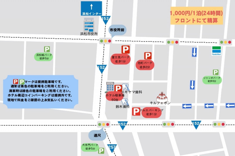 周辺駐車場画像