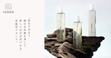 画像：充実のアメニティ