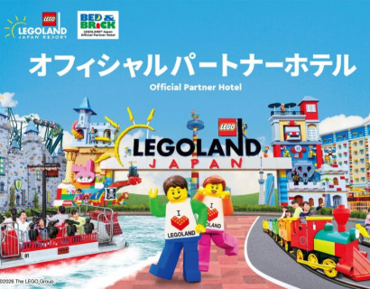 レゴランド®・ジャパンオフィシャルパートナーホテル