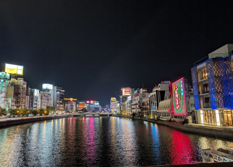 中洲