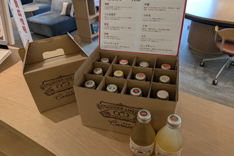 リッチモンドホテル青森で販売しているりんごジュースセットの写真