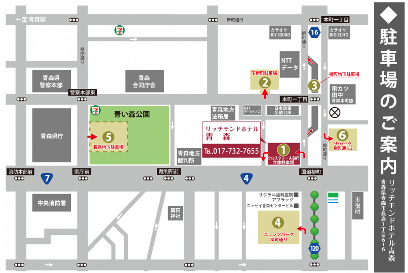 画像：駐車場情報