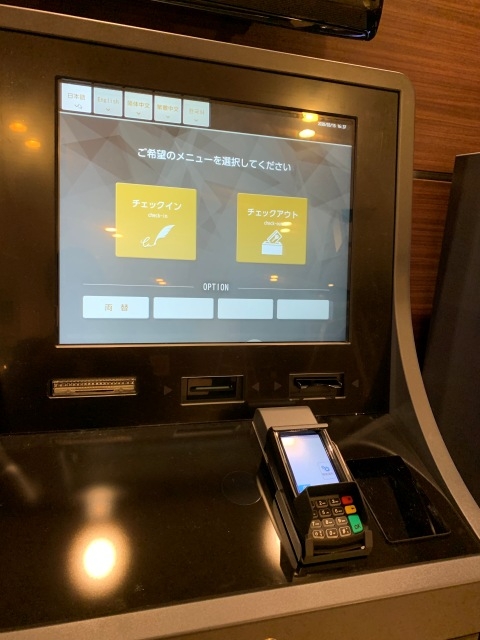 お支払いの機械が新しくなりました スタッフブログ リッチモンドホテル 福岡天神 公式サイト