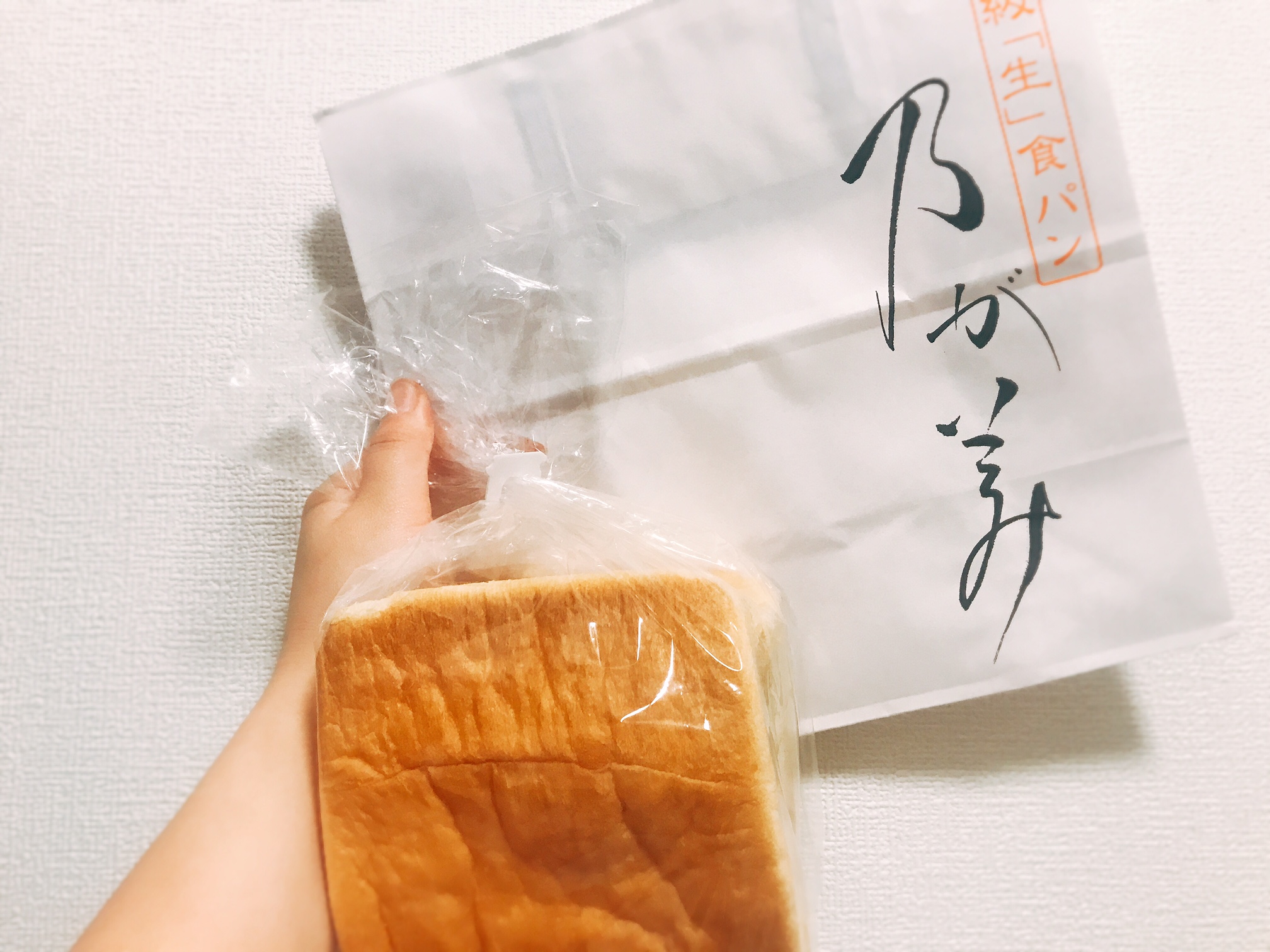 横浜_関内_食パン