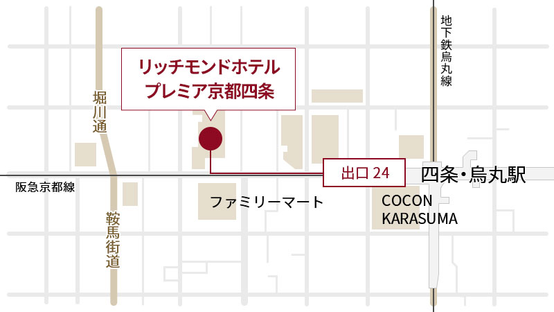 画像：リッチモンドホテル プレミア京都四条周辺イラストマップ