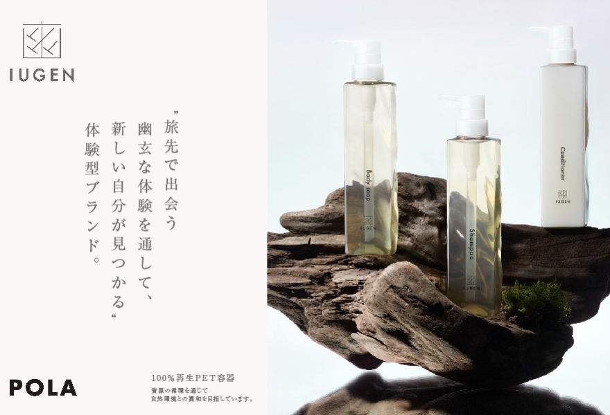 画像：浴室アメニティ