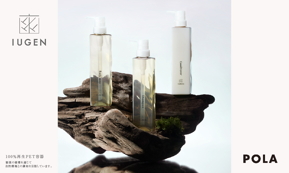 画像：ミキモトコスメティクス