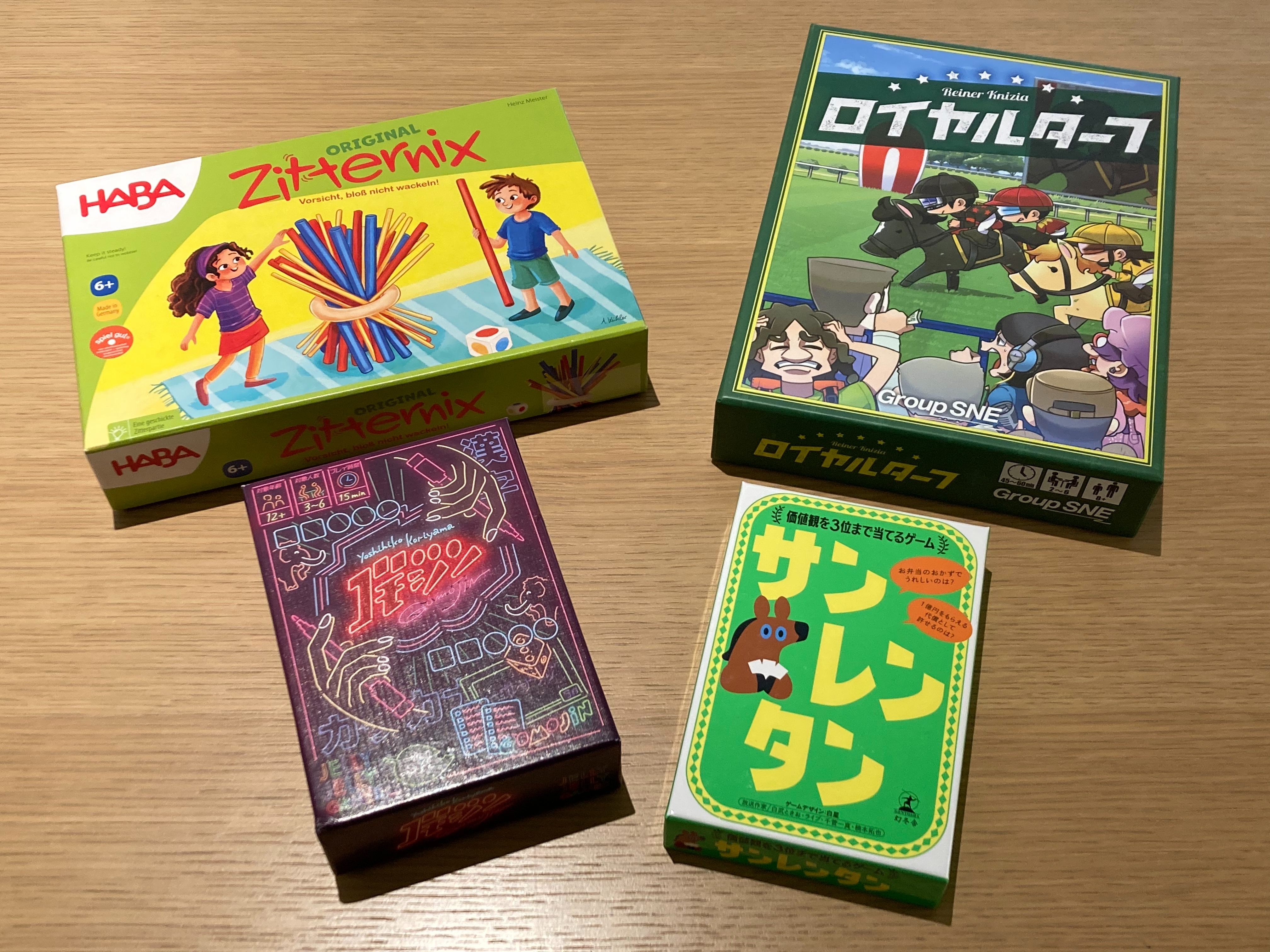 リッチモンドホテル青森の貸出ボードゲームに追加されたゲーム一覧