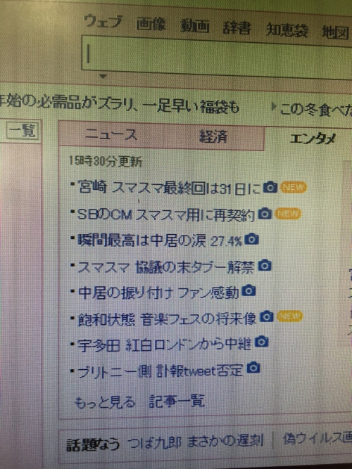 宮崎県民に朗報 スタッフブログ リッチモンドホテル 宮崎駅前 公式サイト