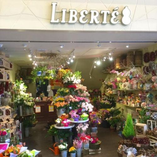 三鷹駅のお花屋さん スタッフブログ 三鷹 新宿に好アクセス リッチモンドホテル 東京武蔵野 公式 三鷹駅のお花屋さん スタッフブログ 三鷹 新宿に好アクセス リッチモンドホテル 東京武蔵野 公式