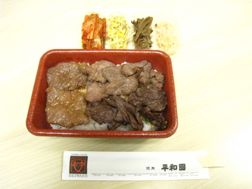 焼肉屋さんのお弁当 スタッフブログ リッチモンドホテル 帯広駅前 公式サイト