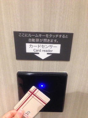 カードキーについて！ | スタッフブログ | リッチモンドホテル 札幌 ...