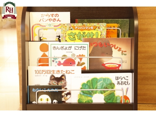 お子様用絵本の貸出ございます スタッフブログ リッチモンドホテル プレミア仙台駅前 公式サイト
