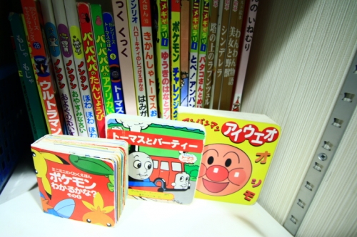 貸出用絵本のご紹介 スタッフブログ 横浜 みなとみらいに好アクセス リッチモンドホテル横浜馬車道 公式