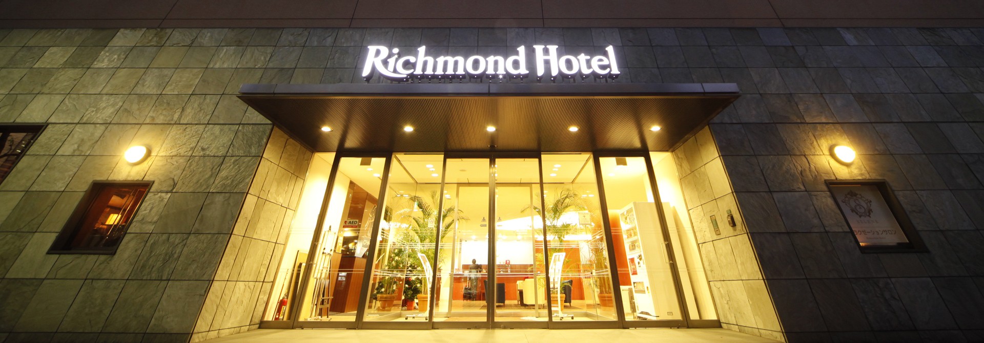 Richmond Hotels -Official website-